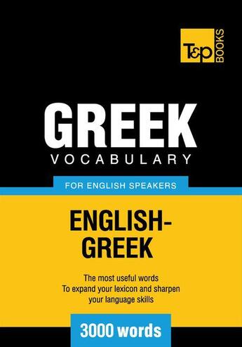 Couverture du livre « Greek vocabulary for English speakers - 3000 words » de Andrey Taranov aux éditions T&p Books