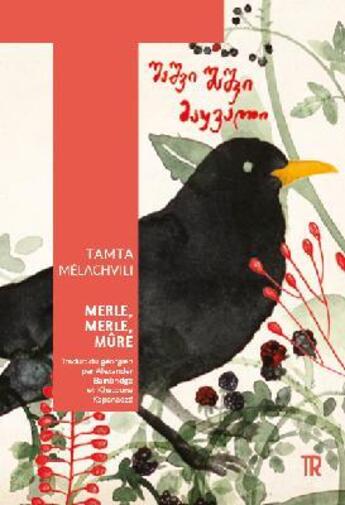 Couverture du livre « Merle, merle, mure » de Tamta Melachvili aux éditions Tropismes