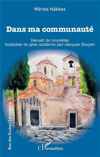 Couverture du livre « Dans ma communauté » de Jacques Bouyer aux éditions L'harmattan