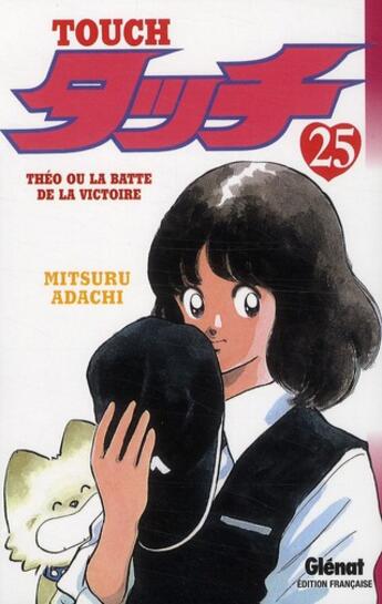 Couverture du livre « Touch Tome 25 ; Théo ou la batte de la victoire » de Adachi-M aux éditions Glenat