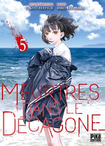 Couverture du livre « Meurtres dans le Decagone Tome 5 » de Yukito Ayatsuji et Hiro Kiyohara aux éditions Pika