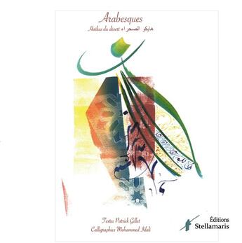 Couverture du livre « Arabesques » de Patrick Gillet aux éditions Stellamaris