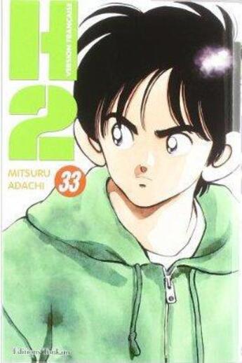 Couverture du livre « H2 Tome 33 » de Mitsuru Adachi aux éditions Delcourt