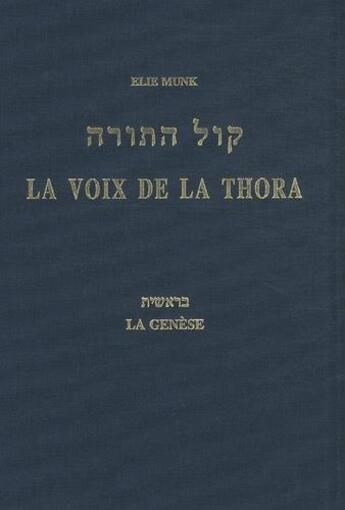 Couverture du livre « La voix de la Thora t.1 ; la Génèse » de Elie Munk aux éditions Biblieurope