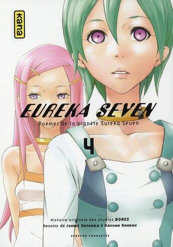 Couverture du livre « Eureka seven Tome 4 » de Jinsei Kataoka et Kazuma Hondou aux éditions Kana