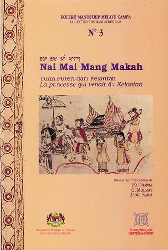 Couverture du livre « La princesse qui venait du kelantan ; tuan puteri dari kelantan » de Moussay/Po/Karim aux éditions Ecole Francaise Extreme Orient