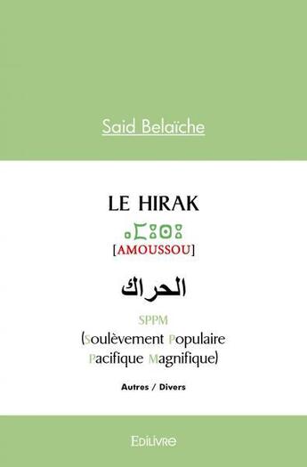 Couverture du livre « Le hirak - sppm (soulevement populaire pacifique magnifique) » de Belaiche Said aux éditions Edilivre