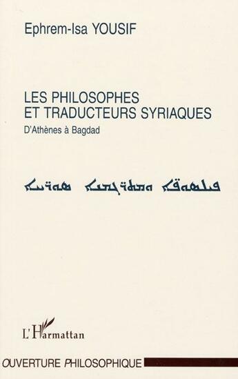 Couverture du livre « Les philosophes et traducteurs syriaques ; d'Athènes à Bagdad » de Ephrem-Isa Yousif aux éditions L'harmattan