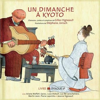 Couverture du livre « Un dimanche à Kyoto » de Gilles Vigneault et Stephane Jorish aux éditions La Montagne Secrete