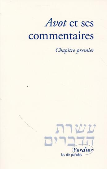 Couverture du livre « Le traité Avot et ses commentaires » de Anonyme aux éditions Verdier