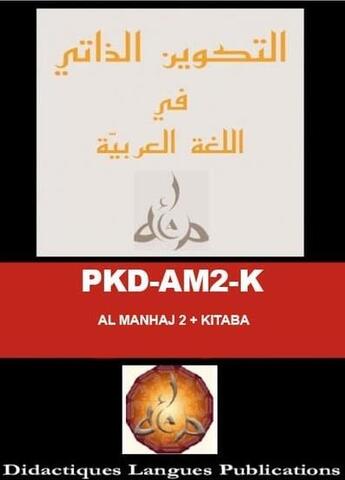 Couverture du livre « PKD AM2-K : Al-Manhaj 2 niveau intermédiaire + Kitaba » de  aux éditions Editions Dilap