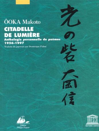 Couverture du livre « Citadelle de lumiere - anthologie de poemes 1956-1997 » de Makoto Ooka aux éditions Picquier