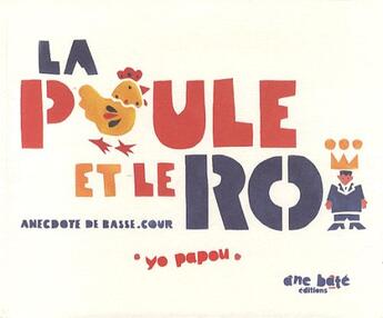 Couverture du livre « La poule et le roi, anecdote de basse-cour » de Yo Papou aux éditions Ane Bate