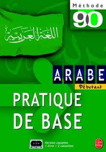 Couverture du livre « Coffret methode 90 arabe - pratique de base - livre + 2 k7 » de Canamas Christine aux éditions Le Livre De Poche