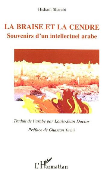 Couverture du livre « La braise et la cendre ; souvenirs d'un intellectuel arabe » de Hisham Sharabi aux éditions L'harmattan