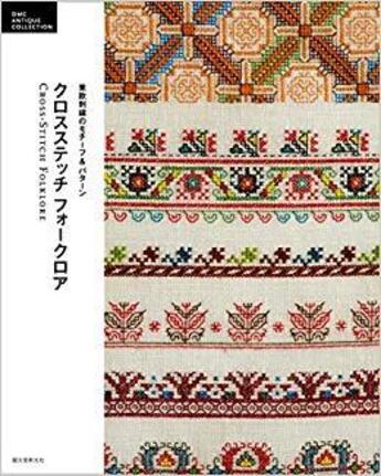 Couverture du livre « Cross stitch folklore » de Shinkosha Seibundo aux éditions Nippan