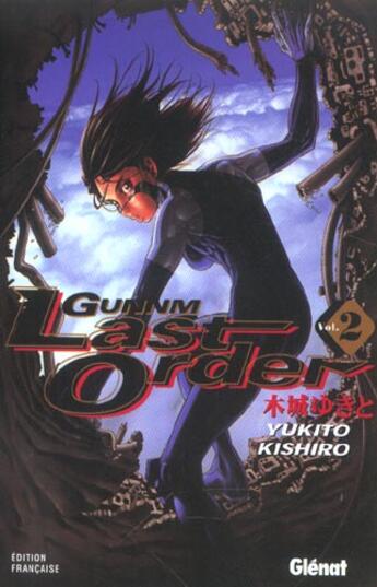 Couverture du livre « Gunnm - last order Tome 2 » de Yukito Kishiro aux éditions Glenat