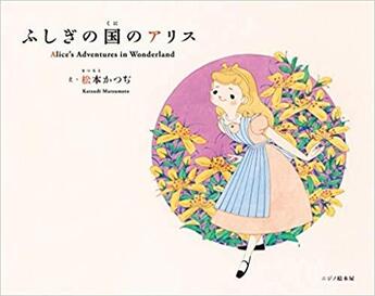 Couverture du livre « Alice's adventures in wonderland » de Matsumoto Katsudi aux éditions Nippan