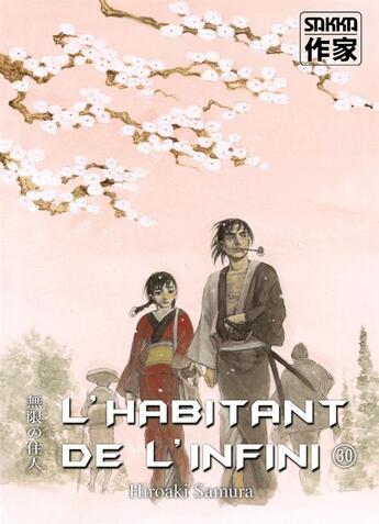 Couverture du livre « L'habitant de l'infini Tome 30 » de Hiroaki Samura aux éditions Casterman