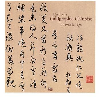 Couverture du livre « L'art de la calligraphie chinoise à travers les âges » de  aux éditions Music And Entertainment