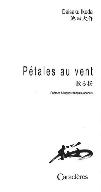 Couverture du livre « Pétales au vent » de Daisaku Ikeda aux éditions Caracteres