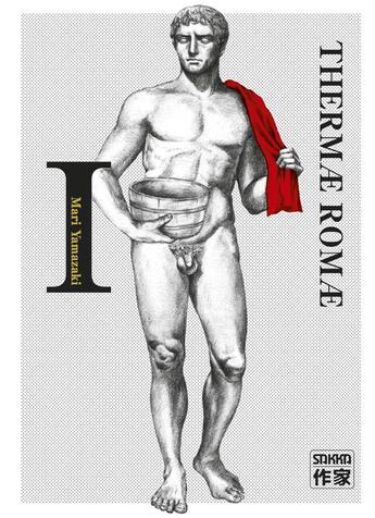 Couverture du livre « Thermae romae Tome 1 » de Mari Yamazaki aux éditions Casterman