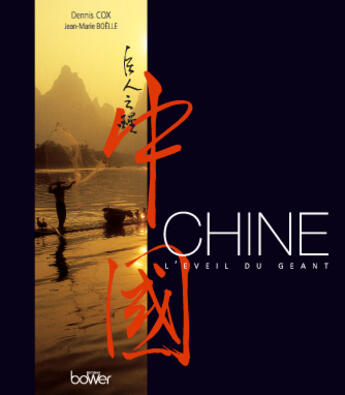 Couverture du livre « Chine, l'éveil du géant » de Jean-Marie Boelle aux éditions Bower