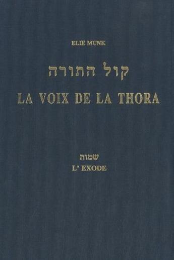 Couverture du livre « La voix de la Thora t.2 ; l'exode » de Elie Munk aux éditions Biblieurope