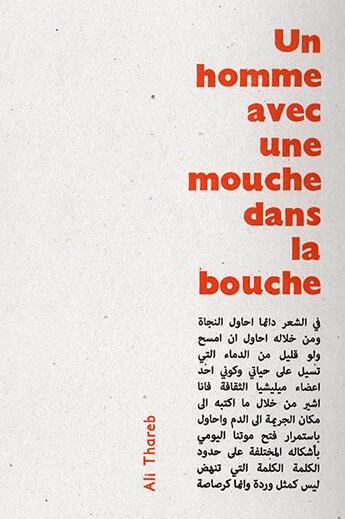 Couverture du livre « Un homme avec une mouche dans la bouche » de Ali Thareb aux éditions Editions Des Lisieres