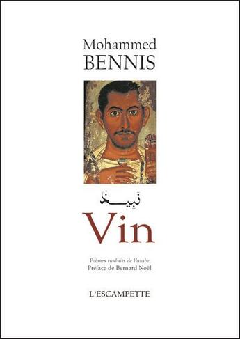 Couverture du livre « Vin » de Mohamed Bennis aux éditions Escampette