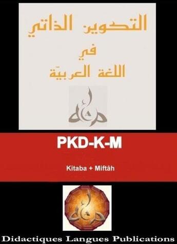 Couverture du livre « PKD-K-M : Kitaba + Miftâh » de  aux éditions Editions Dilap