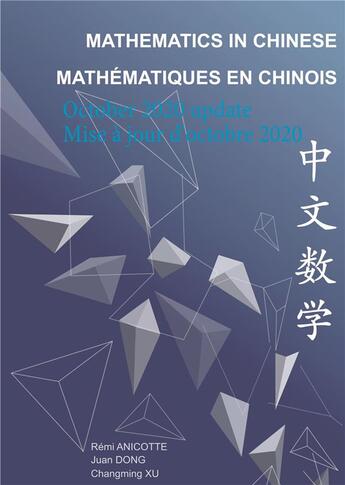 Couverture du livre « Mathematics in chinese - mathematiques en chinois - second edition - deuxieme edition » de Anicotte/Dong/Xu aux éditions Books On Demand