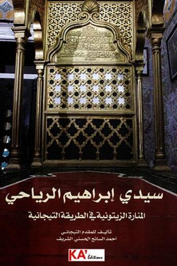 Couverture du livre « Sidi ibrahim al-riyaahi » de Al-Saeh Al-Hasni aux éditions Ka'editions