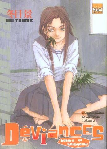 Couverture du livre « Deviances » de Kei Toume aux éditions Taifu Comics