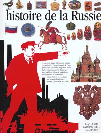 Couverture du livre « Histoire de la russie » de Murrell/Crawford aux éditions Gallimard-jeunesse