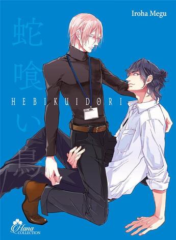 Couverture du livre « Hebikuitori » de Iroha Megu aux éditions Boy's Love