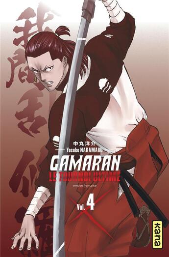 Couverture du livre « Gamaran, le tournoi ultime Tome 4 » de Yosuke Nakamaru aux éditions Kana