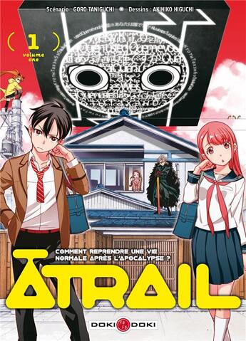 Couverture du livre « Atrail Tome 1 » de Goro Taniguchi et Akihiko Higuchi aux éditions Bamboo