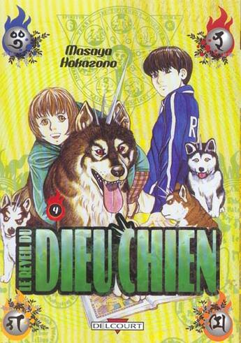 Couverture du livre « Inugami le réveil du dieu chien Tome 4 » de Masaya Hokazono aux éditions Delcourt