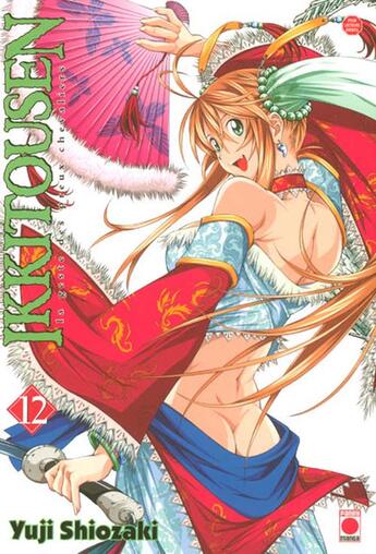 Couverture du livre « Ikkitousen Tome 12 » de Shiozaki-Y aux éditions Panini