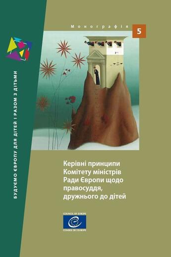 Couverture du livre « Guidelines of the Committee of Ministers of the Council of Europe on child-friendly justice (Ukrainian version) » de  aux éditions Epagine