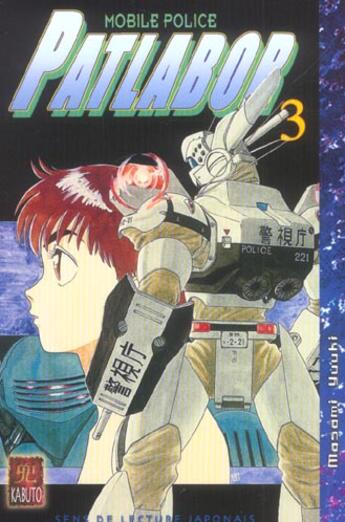 Couverture du livre « Patlabor T.3 » de Masami Yuuki aux éditions Kabuto