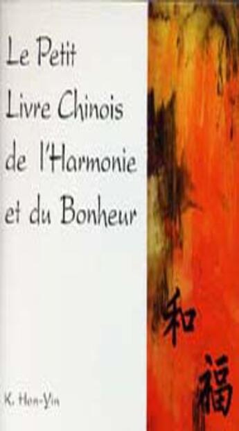 Couverture du livre « Le petit livre chinois de l'harmonie et du bonheur 3 ed (3e édition) » de Hon-Yin/Aissel aux éditions Spiritual Book