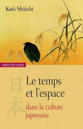 Couverture du livre « Le Temps et l'espace dans la culture japonaise » de Kato Shuichi aux éditions Cnrs