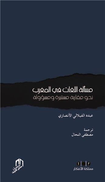 Couverture du livre « Massalat alloghat fi al Maghrib : la question des langues au Maghreb » de Abdou Filali-Ansary aux éditions Eddif Maroc