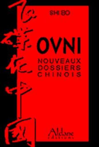 Couverture du livre « OVNI ; nouveaux dossiers chinois (enlèvements et disparitions) » de Bo Shi aux éditions Aldane