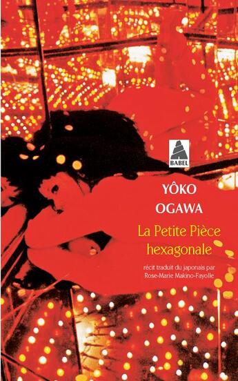 Couverture du livre « La petite pièce hexagonale » de Yoko Ogawa aux éditions Actes Sud