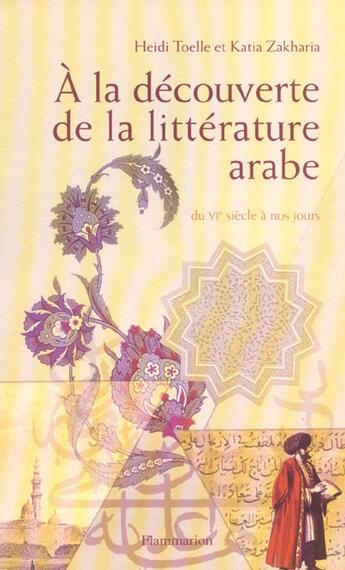 Couverture du livre « A la decouverte de la litterature arabe - du vie siecle a nos jours » de Katia Zakharia aux éditions Flammarion