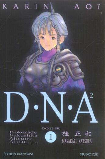 Couverture du livre « D.N.A² Tome 1 » de Masakazu Katsura aux éditions Delcourt