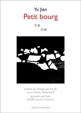 Couverture du livre « Petit bourg » de Jian Yu aux éditions Voix D'encre